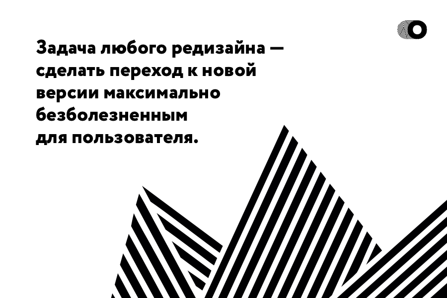 редизайн 4.png